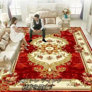 超美品★ペルシャ絨毯ペルシャ 快適である 家庭用カーペット 長方形 140x200cm