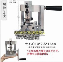 特売★手動剥線機 家庭 業務用 ワイヤーストリッパー Φ2-12mmワイヤー適用 ケーブル剥離機 電線皮むき工具 10 スムーズに剥ける 剥線器_画像4