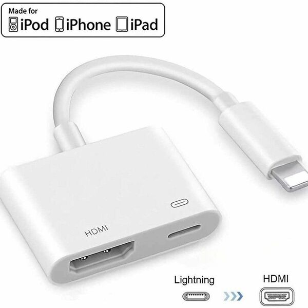 iphoneやipad youtubeを大画面で楽しめる変換ケーブル HDMI.