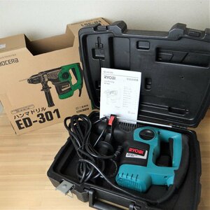 ◆ごえん堂◆展示美品◆RYOBI　リョービ◆ハンマドリル ED-301◆10