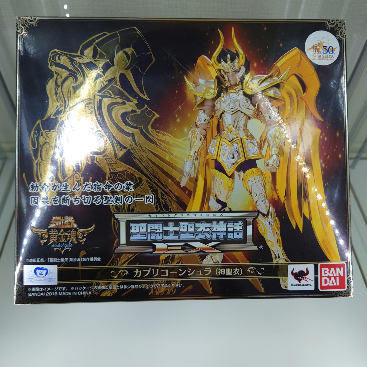 半額品 聖闘士星矢大量セット ガルーダEX シオンEX フィギュア 含む