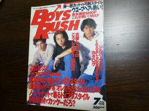 BOYS RUSH 1998.7　