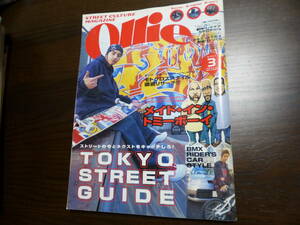 Olloe オーリー 2001.3 TOKYO STREET GUIDE