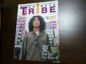 SHiBUYA TRIBE Vol.1 Ollie 7月号別冊 渋谷族　夏スタイルハンティング