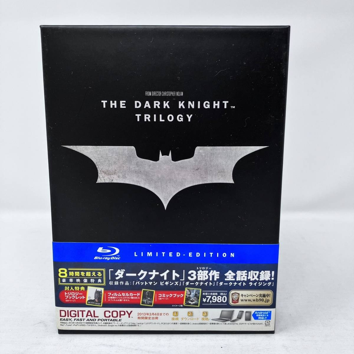 ヤフオク! -「ダークナイト トリロジー blu-ray」の落札相場・落札価格