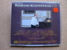 ＊【CD】リチャード・クレイダーマン／リチャード・クレイダーマン・オン・TV（VICP60177）（日本盤）_画像5