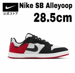 Nike SB Alleyoop ナイキ NIKE ナイキ SB アリウープ 28.5㎝ CJ0882-102