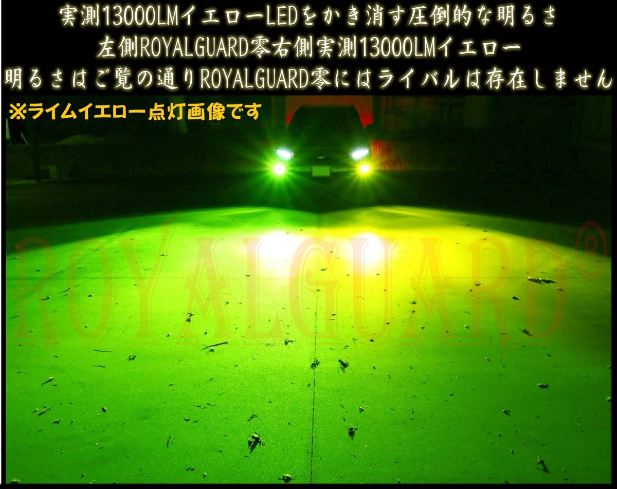 V37スカイライン 200t 350GT ハイブリッド 実測世界一明るい純正LED