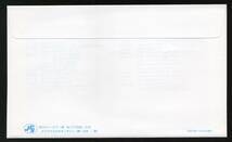 初日カバー　冬のグリーティング切手 2006　『松ぼっくり』シール式　８０円×5枚貼り　特印　ハト印　東京中央　１８．１１．２４　_画像2