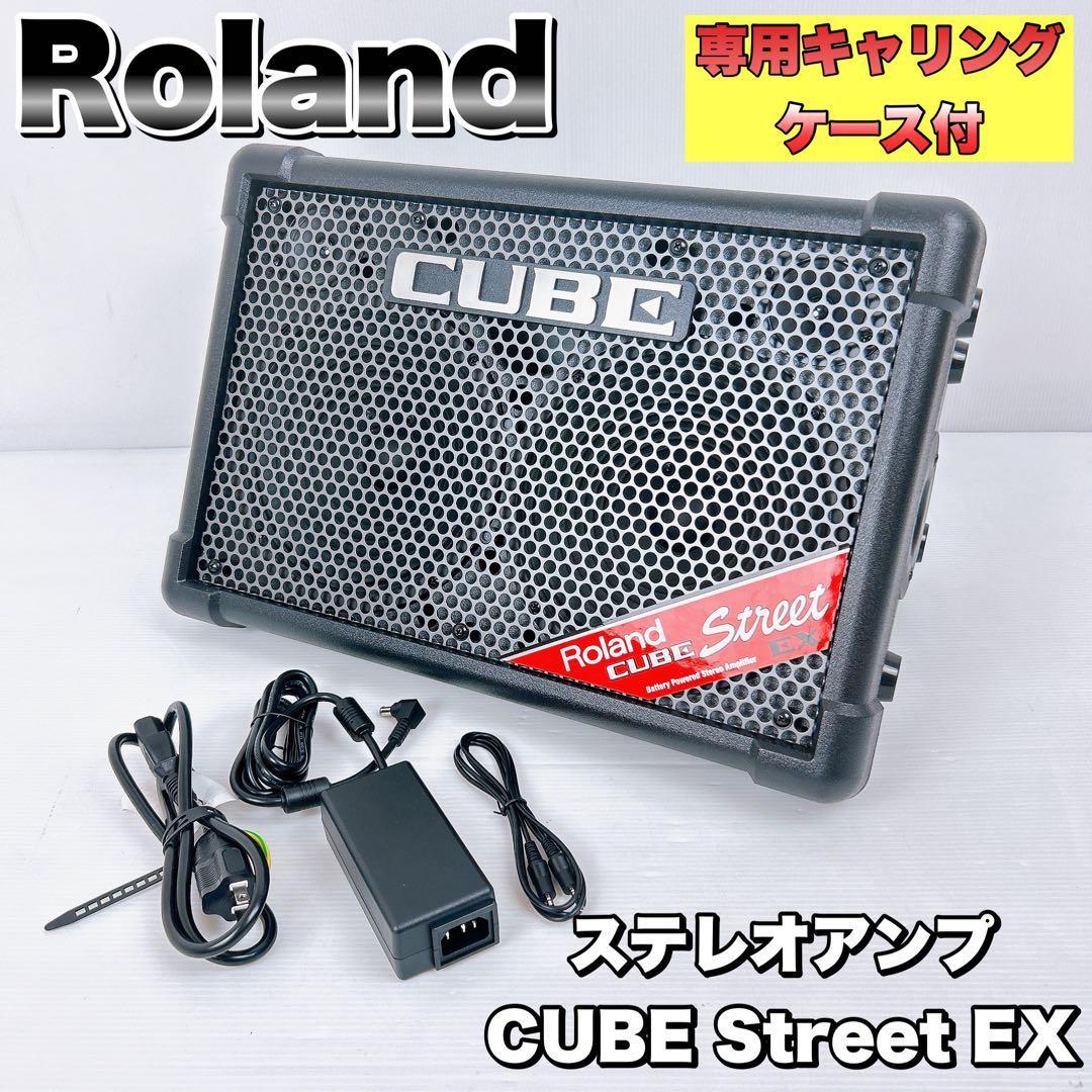 Yahoo!オークション -「cube street ex」の落札相場・落札価格