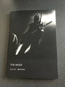 ◆◇THE MODS ザ・モッズ/写真集 2007-2021　菊池茂夫◇◆