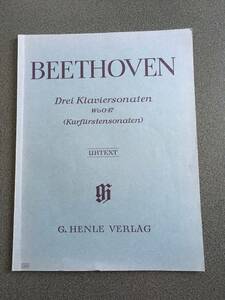 ◆◇ピアノ楽譜/ベートーヴェン 3つのピアノ・ソナタ WoO 47 選帝侯ソナタ 【ヘンレ原典版】◇◆