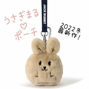 国内正規品　ジャックバニー　パーリーゲイツ　ボールポーチ　ベージュ　完売品　新品