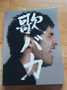 中古CD+DVD　平井堅　歌バカ　初回生産限定盤　