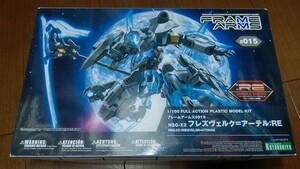 フレームアームズ「絶版 NSG-X2 フレズヴェルク＝アーテル：RE」 コトブキヤ ACHMMFAG