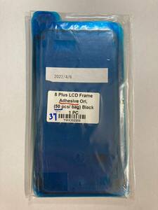 iPhone8Plus для пыленепроницаемый лента черный 37 листов продажа комплектом 