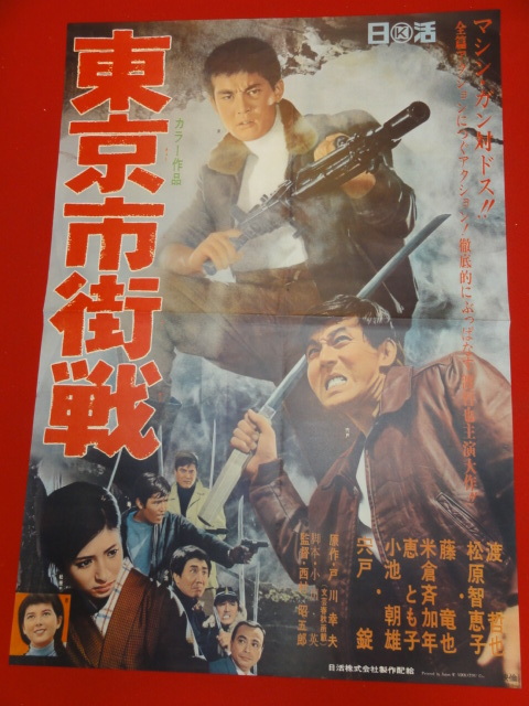 2023年最新】ヤフオク! -市街戦(その他)の中古品・新品・未使用品一覧