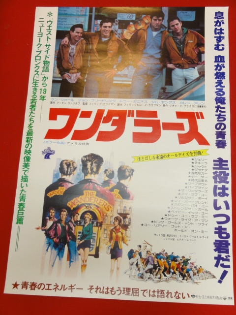 Amazon.co.jp: HD映画ポスター有名なクラシック映画ダーティ