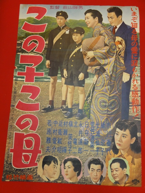 人気のクリスマスアイテムがいっぱい! 2025年最新】Yahoo!オークション -紙京子(その他)の中古品・新品 その他