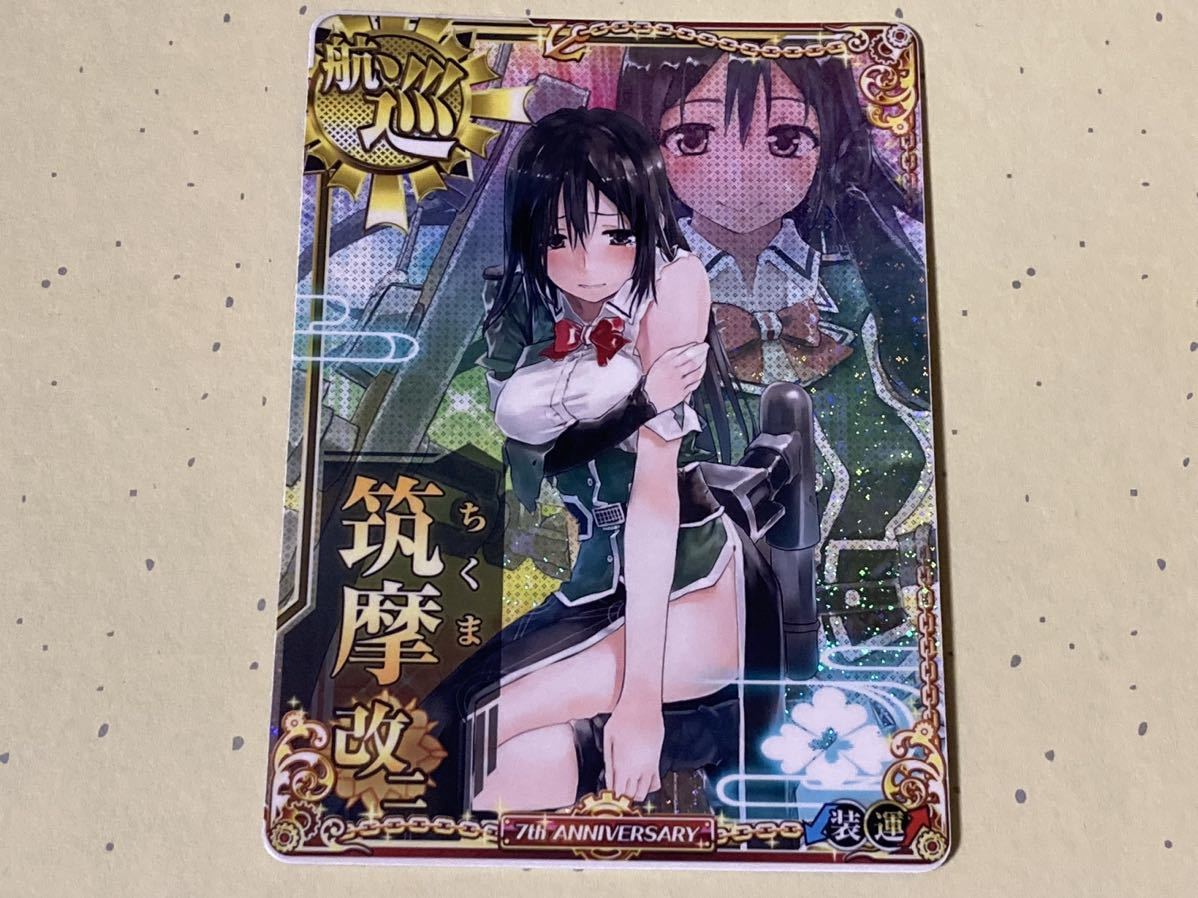 ヤフオク! -「艦これアーケード 霞 中破」の落札相場・落札価格