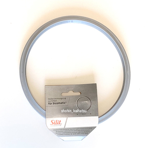  domestic free shipping!silito rubber gasket 18cm 21.5016.7662 S9067890501*Silit Silargan accessory t plus pressure cooker 2.5L for parts 