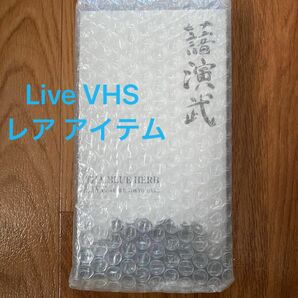 THA BLUE HERB ブルーハーブ 演武 LIVE VHS レア 初期 ライブ