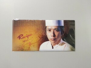 映画「ラストレシピ　麒麟の舌の記憶」チケットファイル◇二宮和也◇新品