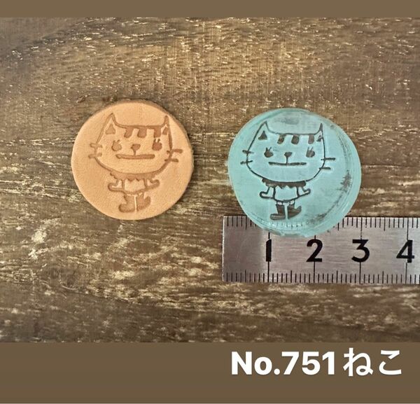 No.751ねこ　レザークラフト刻印