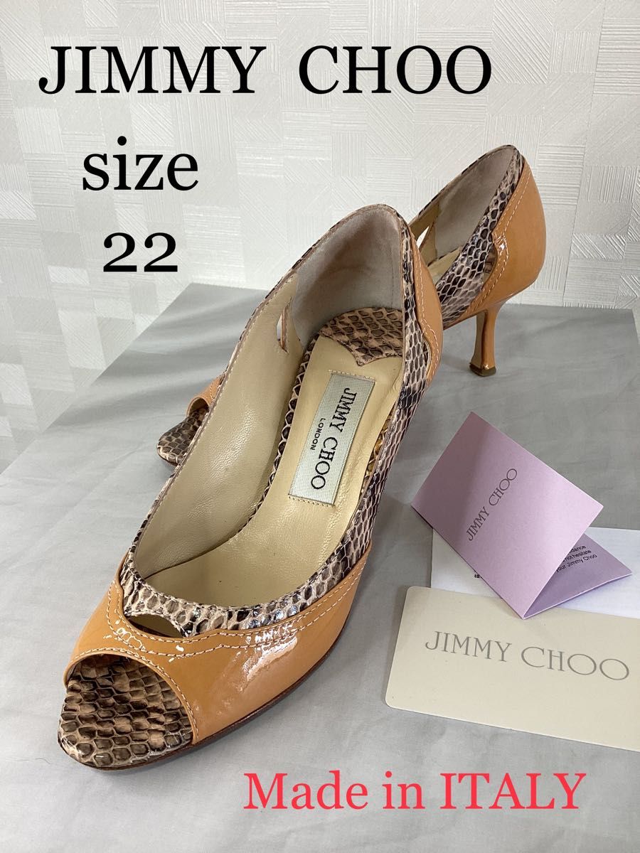 JIMMY CHOO ジミーチュウ パンプス スクエアトゥ パイソン柄 37 23 5cm