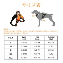 #５【グリーン XL】犬 ハーネス 胴輪 中型犬 大型犬 可愛い 抜けない 夏 足を通さず 負担が少ない 迷子防止 簡単装着_画像9