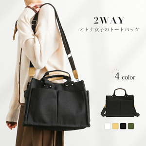 #18【ホワイト】ショルダーバッグ レディース 斜めがけ 2way キャンバス A4 シンプル 30代 40代 20代 プレゼント 女性 通学 通勤