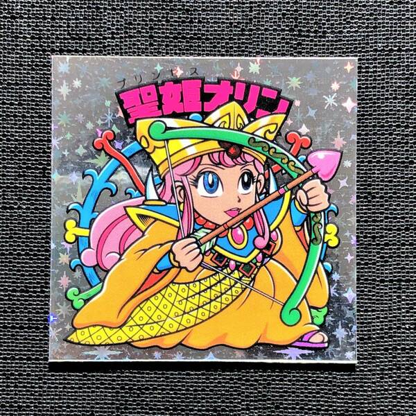 非売品　聖姫オリン　星ホロ　ビックリマン　自作シール