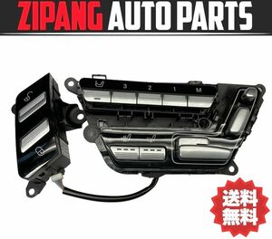 MB100 W221 S63L AMG 右フロント パワーシート スイッチ ★A 221 870 07 58 ★動作OK ○