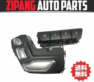 MB215 W212 E350T BT AV 後期 左フロント パワーシート スイッチ ◆A 212 905 02 51 ★動作OK ★送料無料 ○