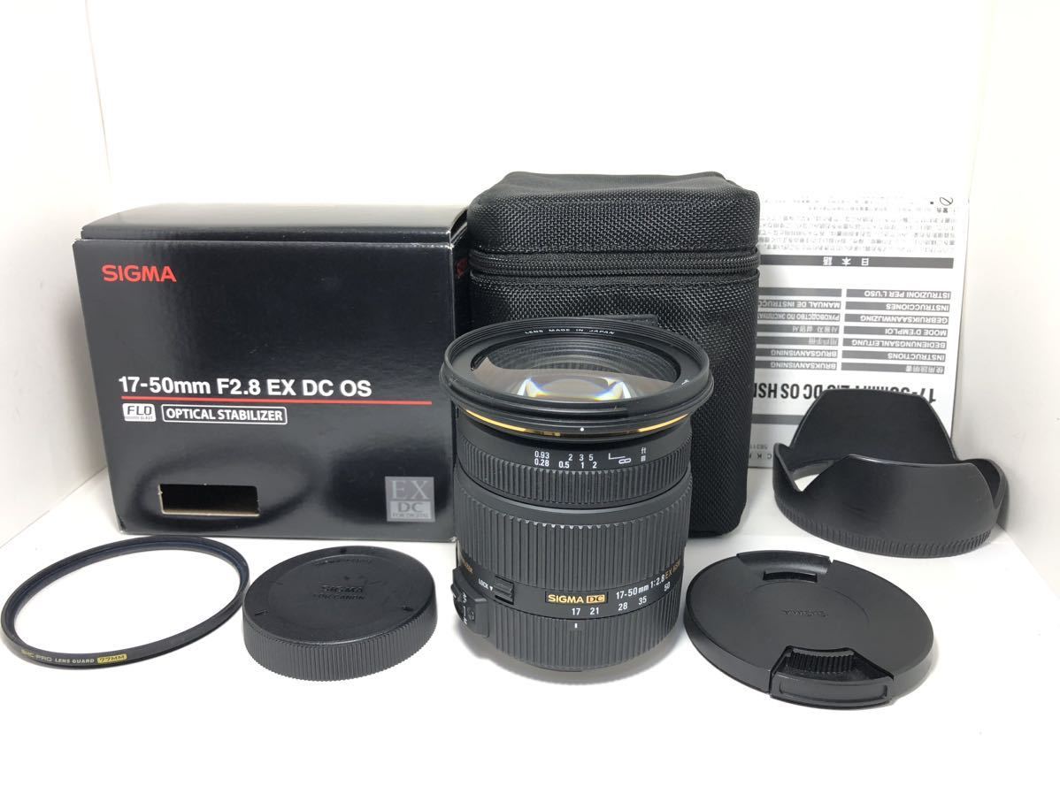 SIGMA 17-50F2.8EX DC OS HSM/C キャノンマウント カメラ 国内配送料 