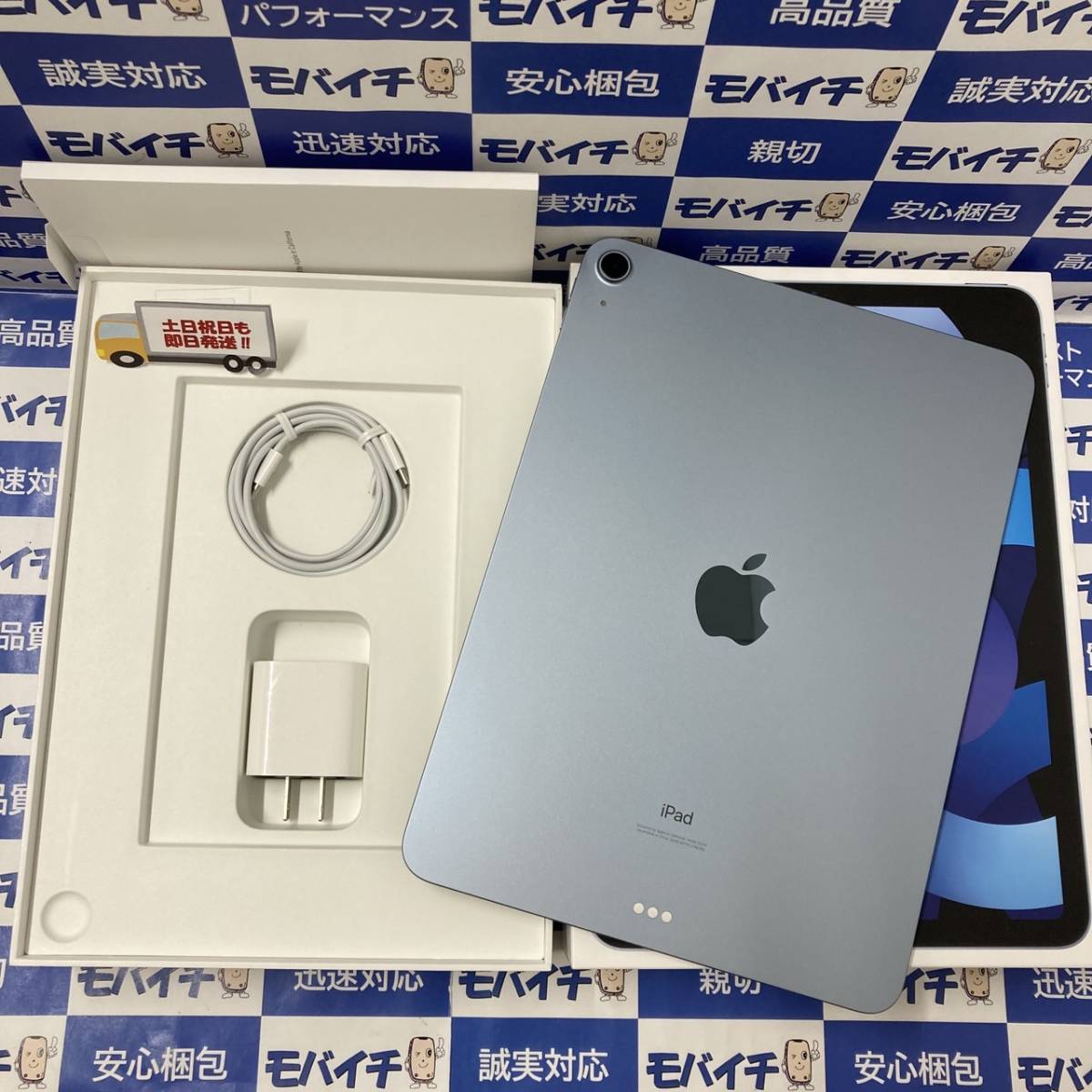 PC/タブレット タブレット Apple iPad Air 10.9インチ 第4世代 Wi-Fi 64GB 2020年秋モデル MYFQ2J 