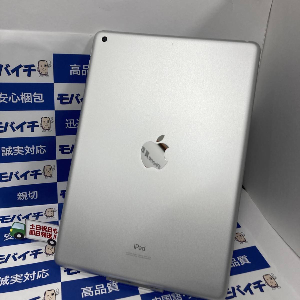 未使用未開封Apple iPad 第10世代Wi-Fiモデル64GB ブルーMPQ13J/A