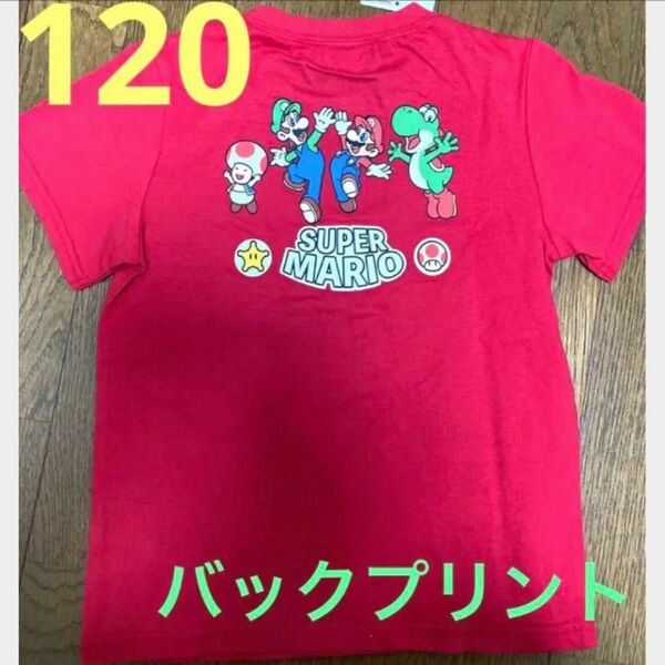 赤/スーパーマリオ★Tシャツ
