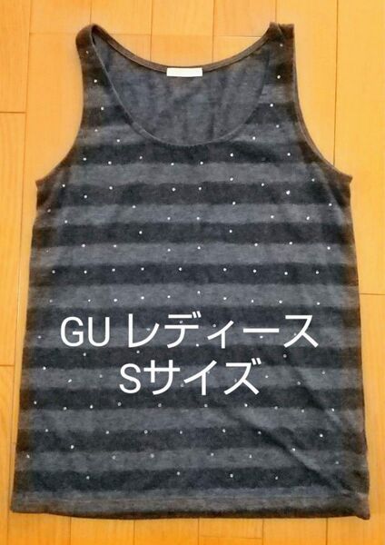 GU レディース タンクトップ ラインストーン付き Sサイズ