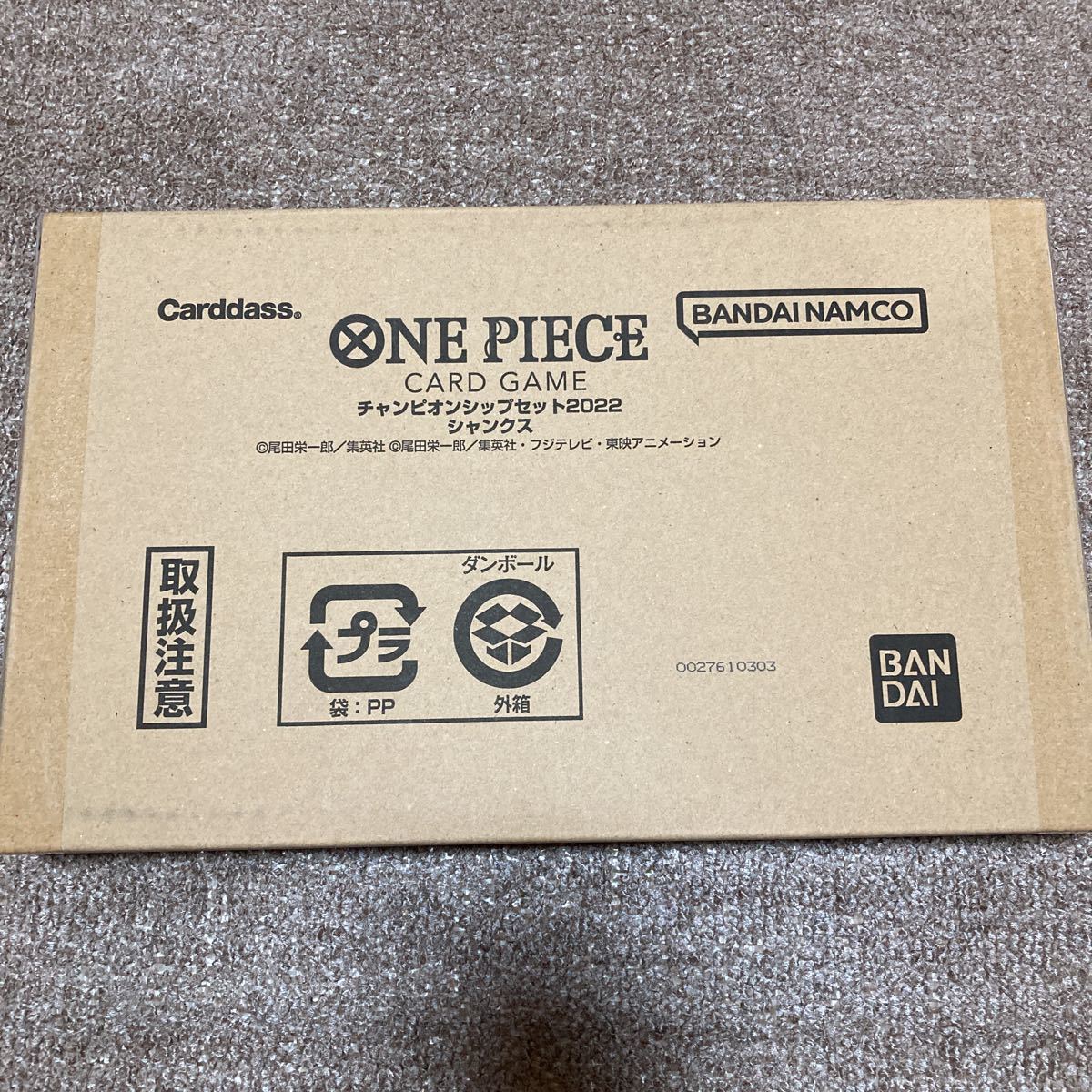 ヤフオク! -ワンピースカード 未開封の中古品・新品・未使用品一覧 ヤフオク! -ワンピースカード 未開封の中古品・新品・未使用品一覧