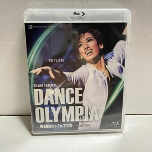 新品花組東京国際フォーラム ホールC公演 Grand Festival 『DANCE OLYMPIA』-Welcome