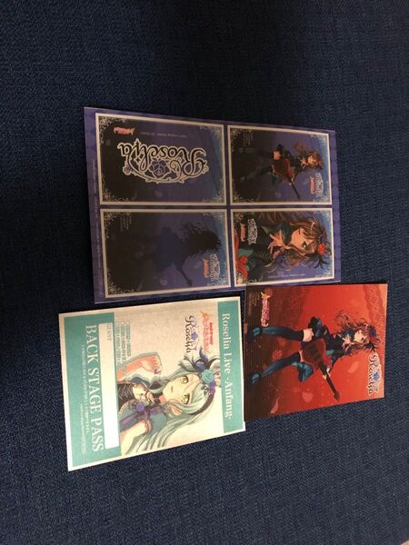 Roselia Anfang BACK STAGE PASS 今井リサ 氷川紗夜 ブロマイド カード ステッカー シール 特典