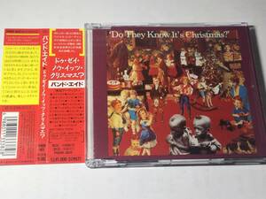 Открыто/домашнее издание с CDS/Band Aid/Du Zei Знаете Рождество?
