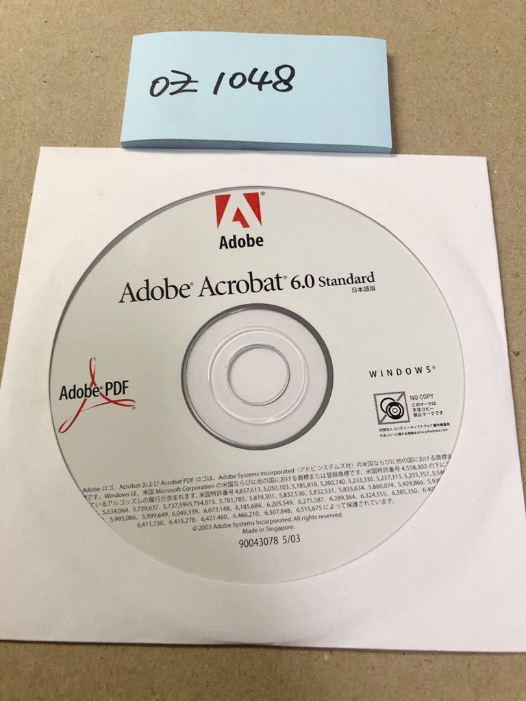 2023年最新】Yahoo!オークション -adobe acrobat 6.0の中古品・新品