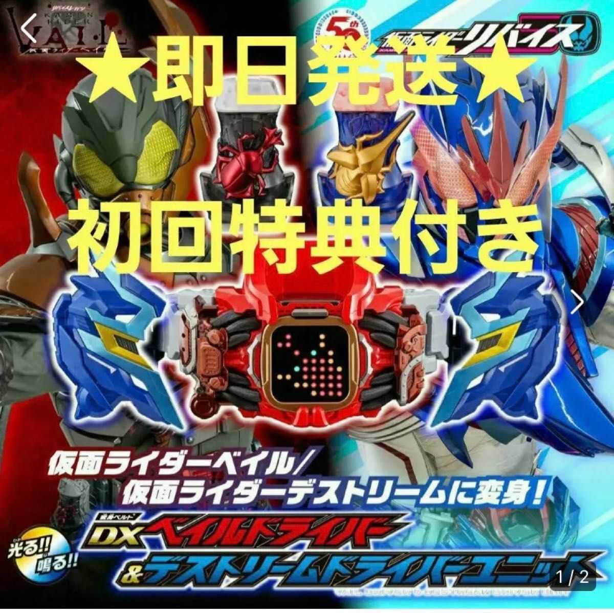 パイルフォーメーションDX バイカンフーセット 売り出しお値下 - 3cats.jp