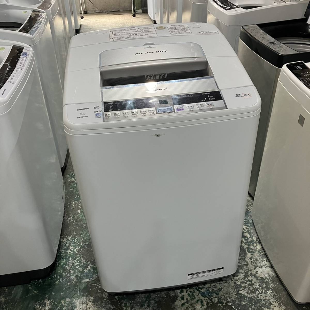 A○ HITACHI 日立 BW-V70E BEAT WASH ビートウォッシュ 全自動洗濯機
