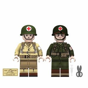 即納　2体セット　第二次世界大戦　衛生兵　ミニフィグ ブロック LEGO レゴ　互換 ミニフィギュア a