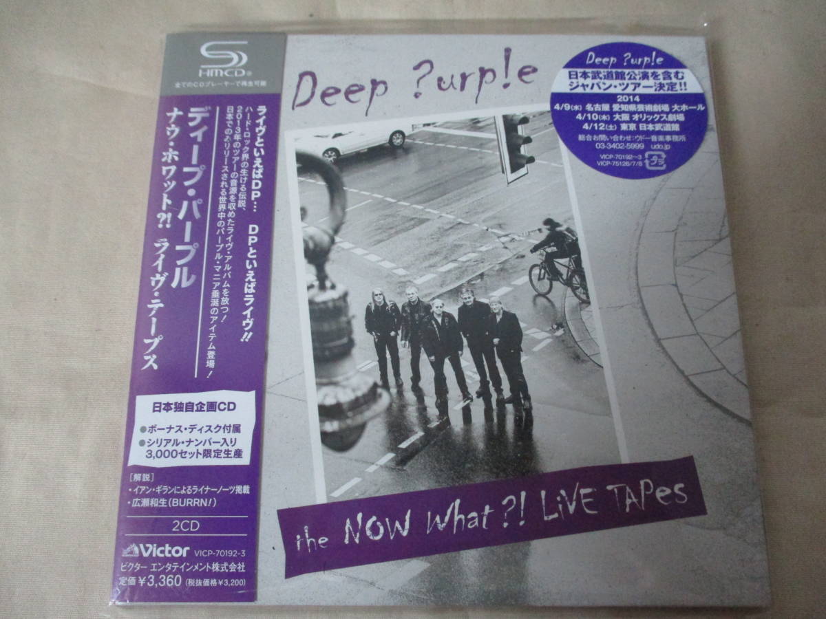 ヤフオク! -「2枚組cd(the」(Deep Purple) (ハードロック)の落札相場
