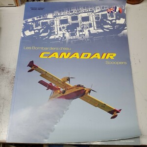 Les Bombardiers d'eau Canadair Scoopersフランス語版