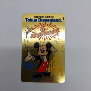  【未使用】東京ディズニーランド 6周年 1989年4月15日　ミッキーマウス　ディズニー テレカ５０度 テレホンカード (X-28)